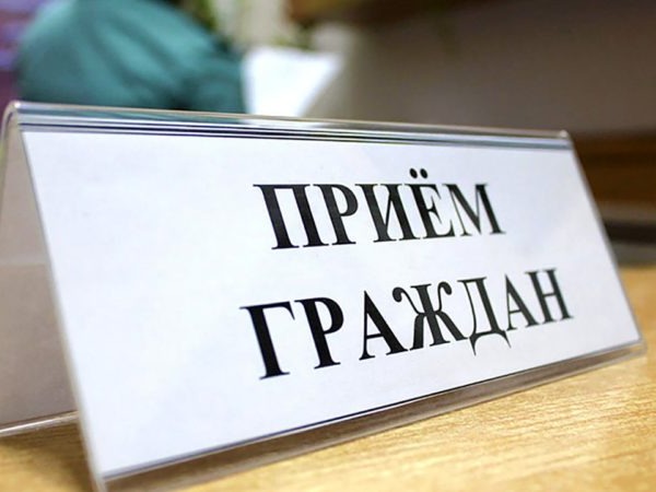 24 апреля 2026 года в 11:00 приём граждан по личным вопросам проведёт министр жилищно-коммунального хозяйства Ставропольского края Александр Владимирович Рябикин.